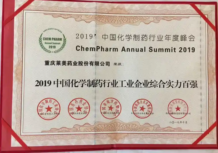 lummy-2019-top-100