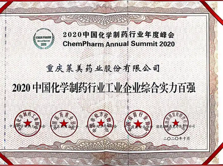 lummy-2020-top-100