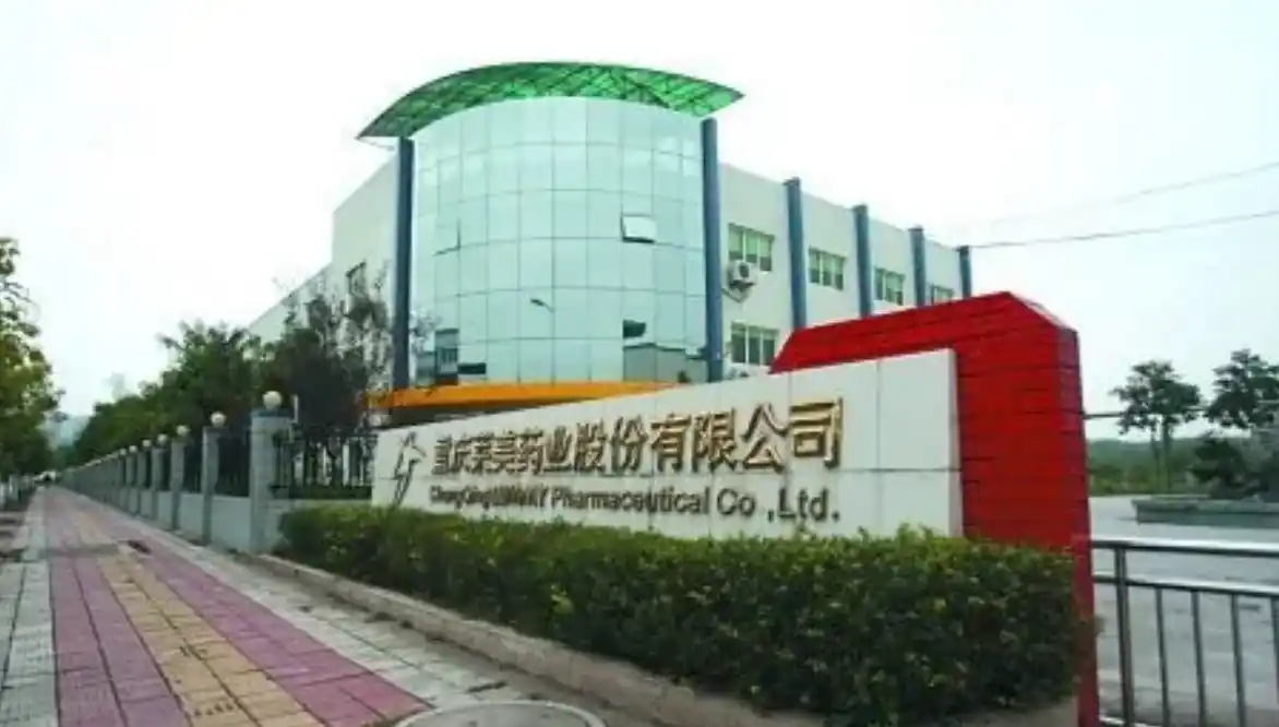 lummy