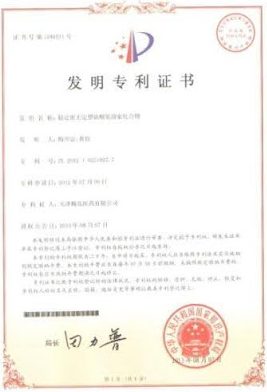 tianjin-cert-1