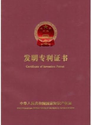 tianjin-cert-2